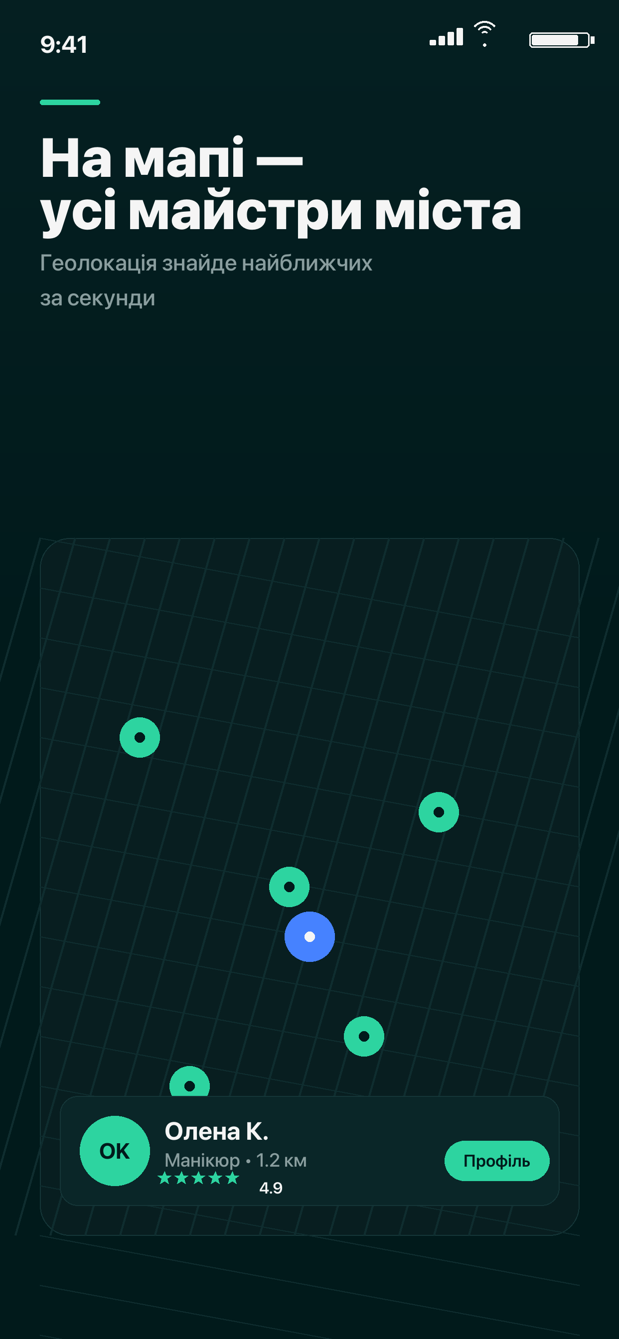 MiVi Today screenshot 4