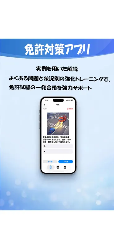 NekoDrive screenshot 2 of 6
