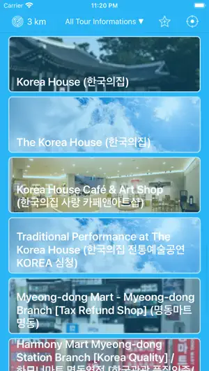 WhereWeGo? - Korea Tour Guide screenshot 2