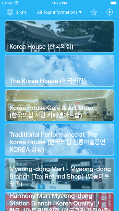 Screenshot #2 pour Où en Corée? - Guide Voyage