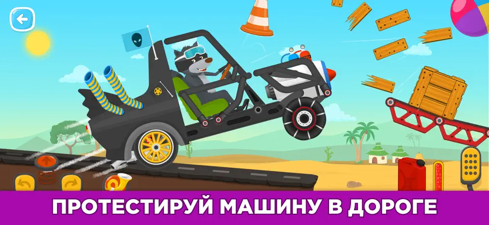 Скриншот Машинки для детей – Гонки 2-5 на iPhone 1