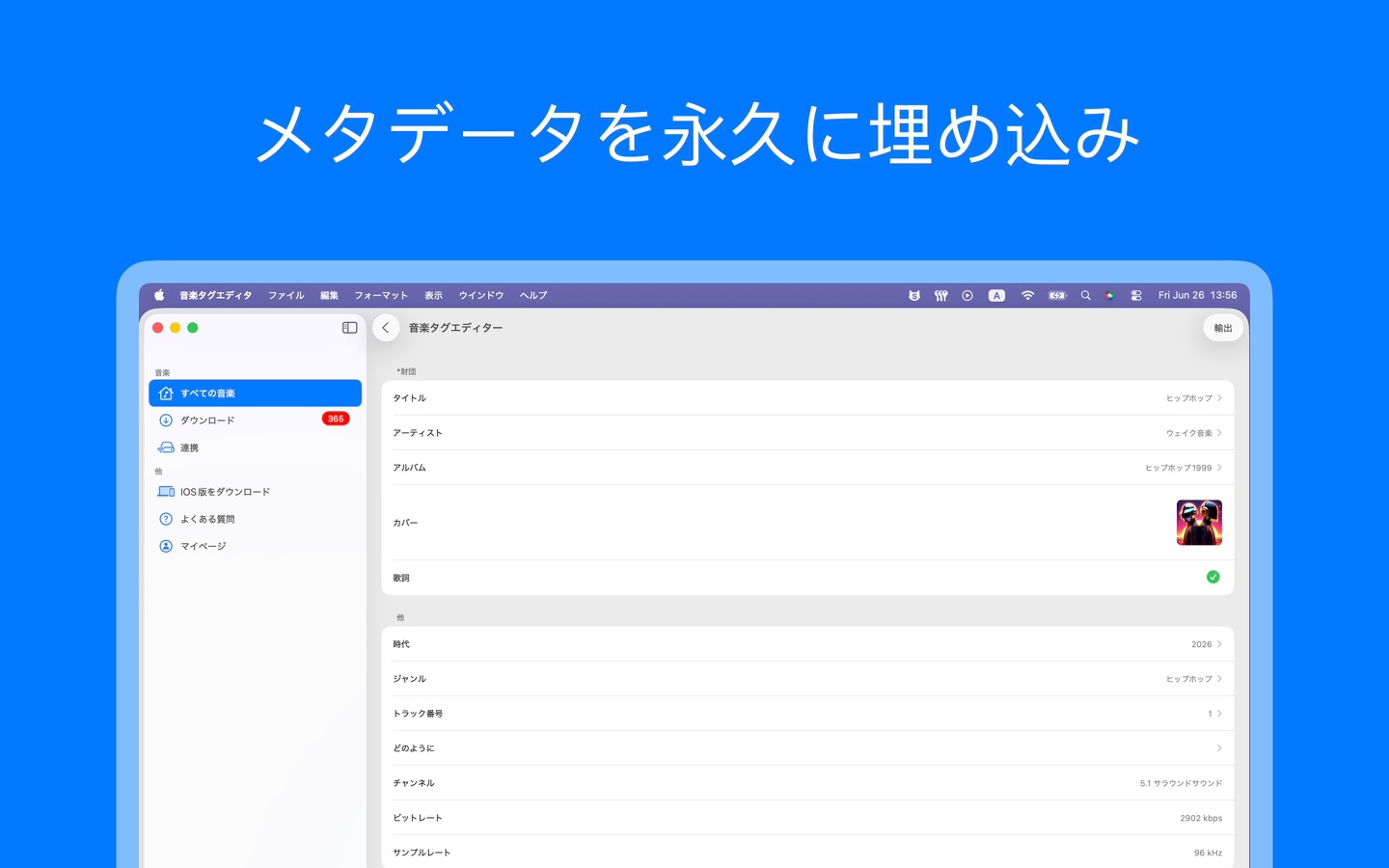 アプリのスクリーンショット 5