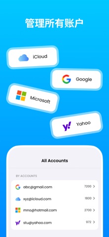 MCBackup Pro - 联系人备份 screenshot