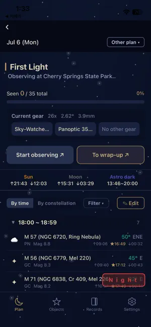 Star Archive screenshot 2
