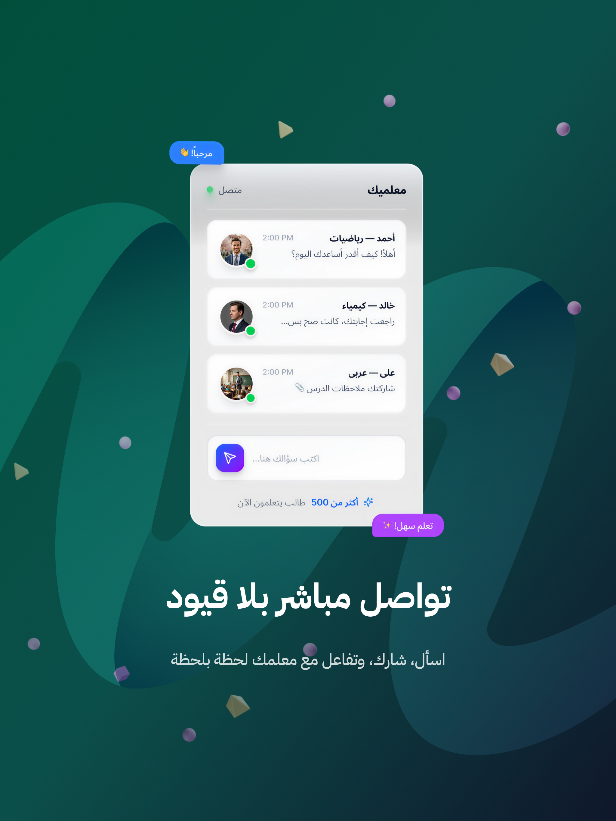 علا - العراق