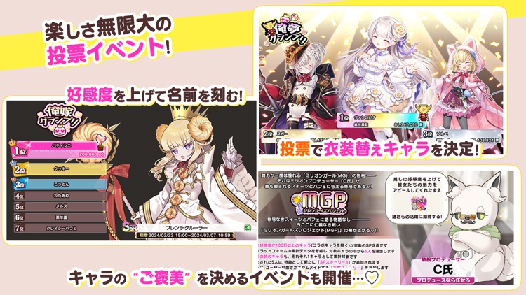 シュガーコンフリクト screenshot-5