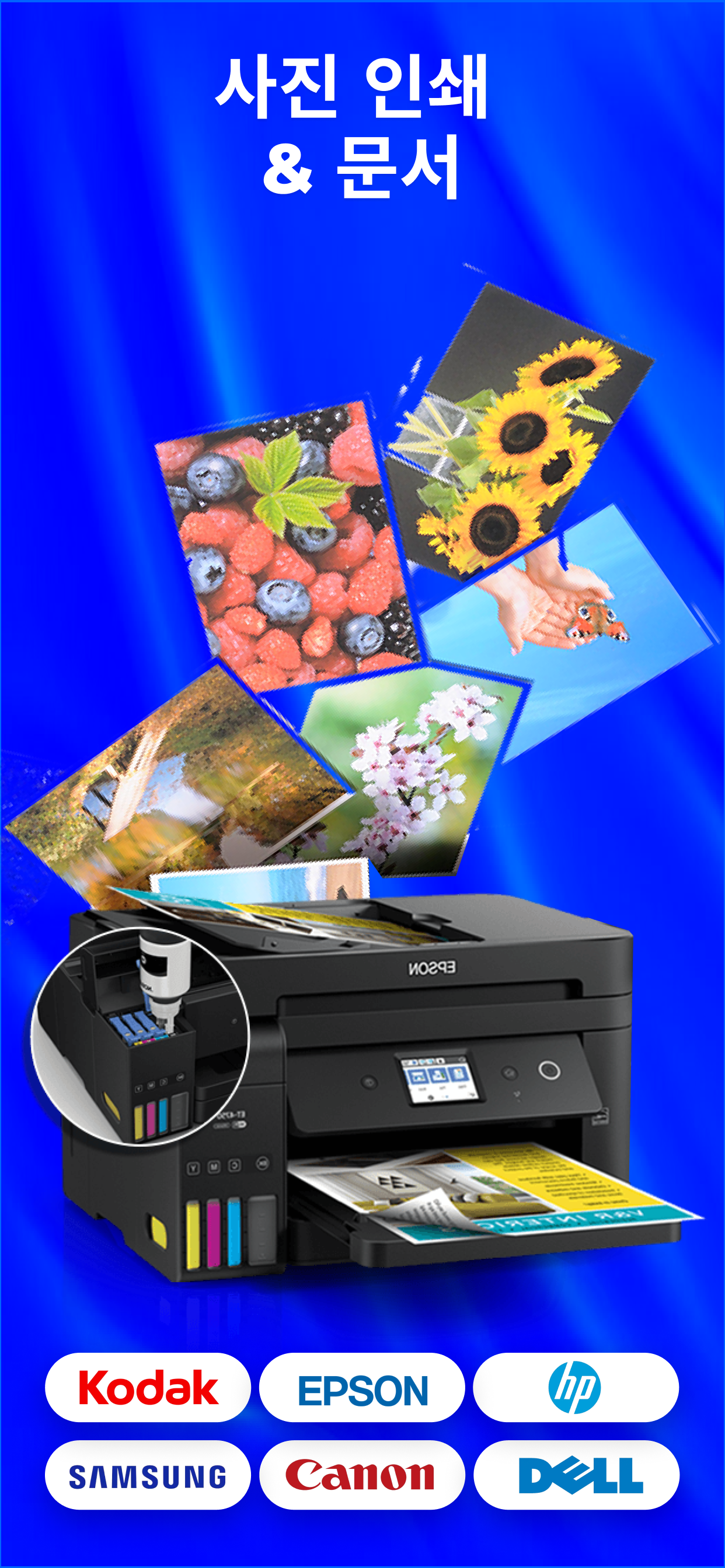 https://is1-ssl.mzstatic.com/image/thumb/PurpleSource221/v4/e9/62/7b/e9627bd5-ffdd-0183-b7f4-27c82e5cef7a/Printer_IOS_SS4-6.png/1242x2688.png
