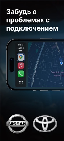 Car Play Connect, Sync & Cast — скриншот 1