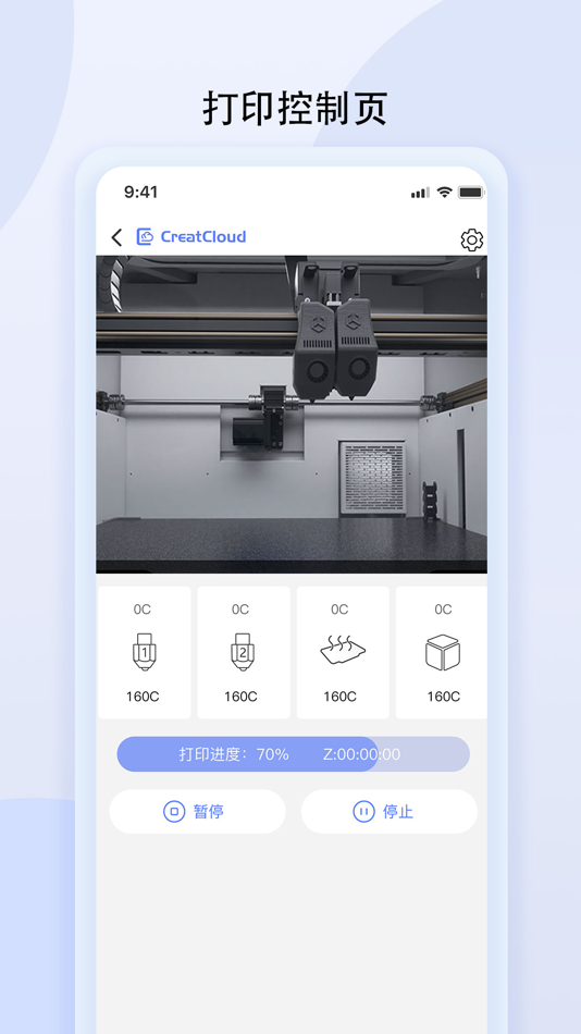 #4. CreatCloud (macOS) Bởi: Henan Creatbot Technology Limited