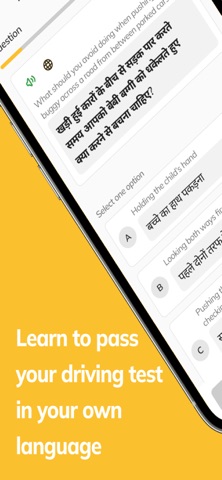 Passpoint UK - Learn & Drive Screenshot 1 of 8