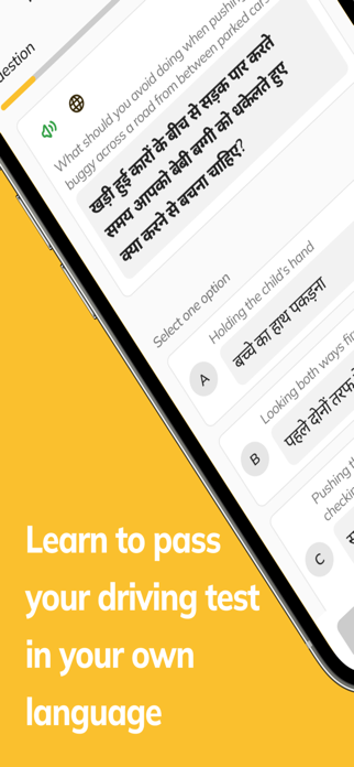 Passpoint UK - Learn & Drive Screenshot 1 of 8