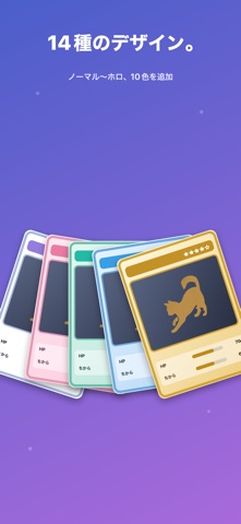 NyanCard screenshot