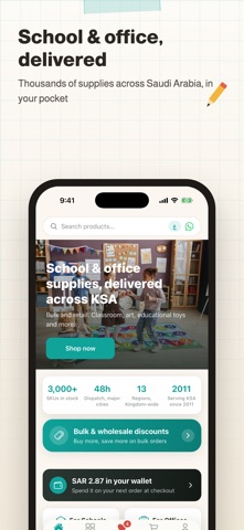 GTC School & Office Supplies Screenshot 1 of 6