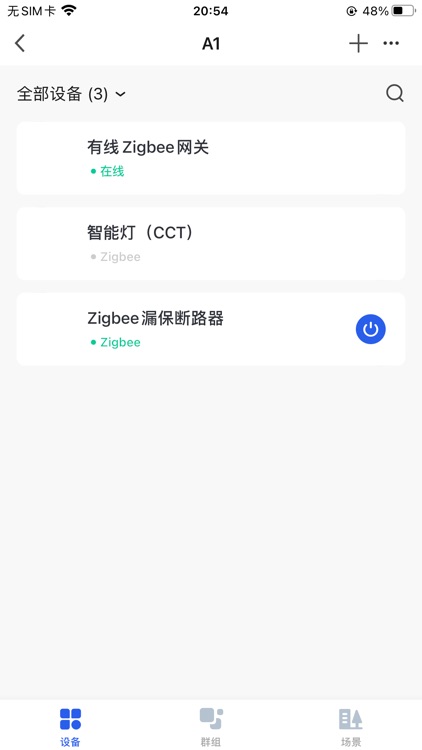 Celiyn Smart screenshot-5