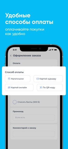 Таёжный Источник screenshot