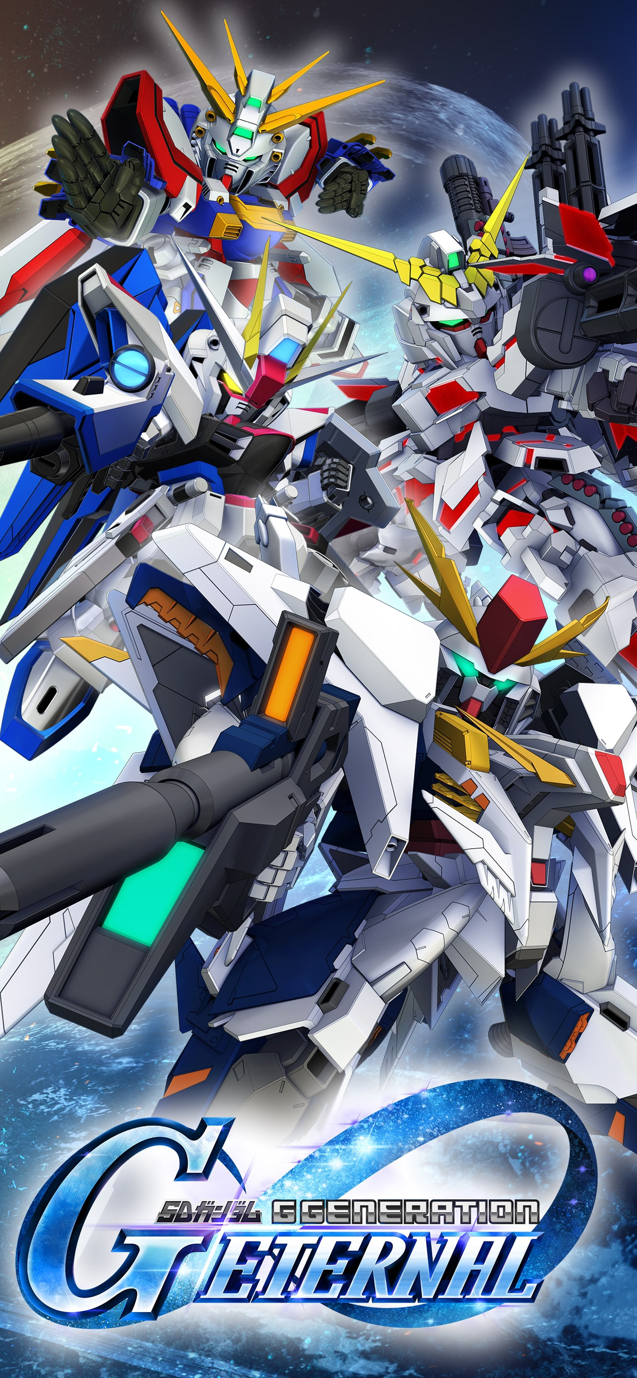 SDガンダム ジージェネレーション エターナル