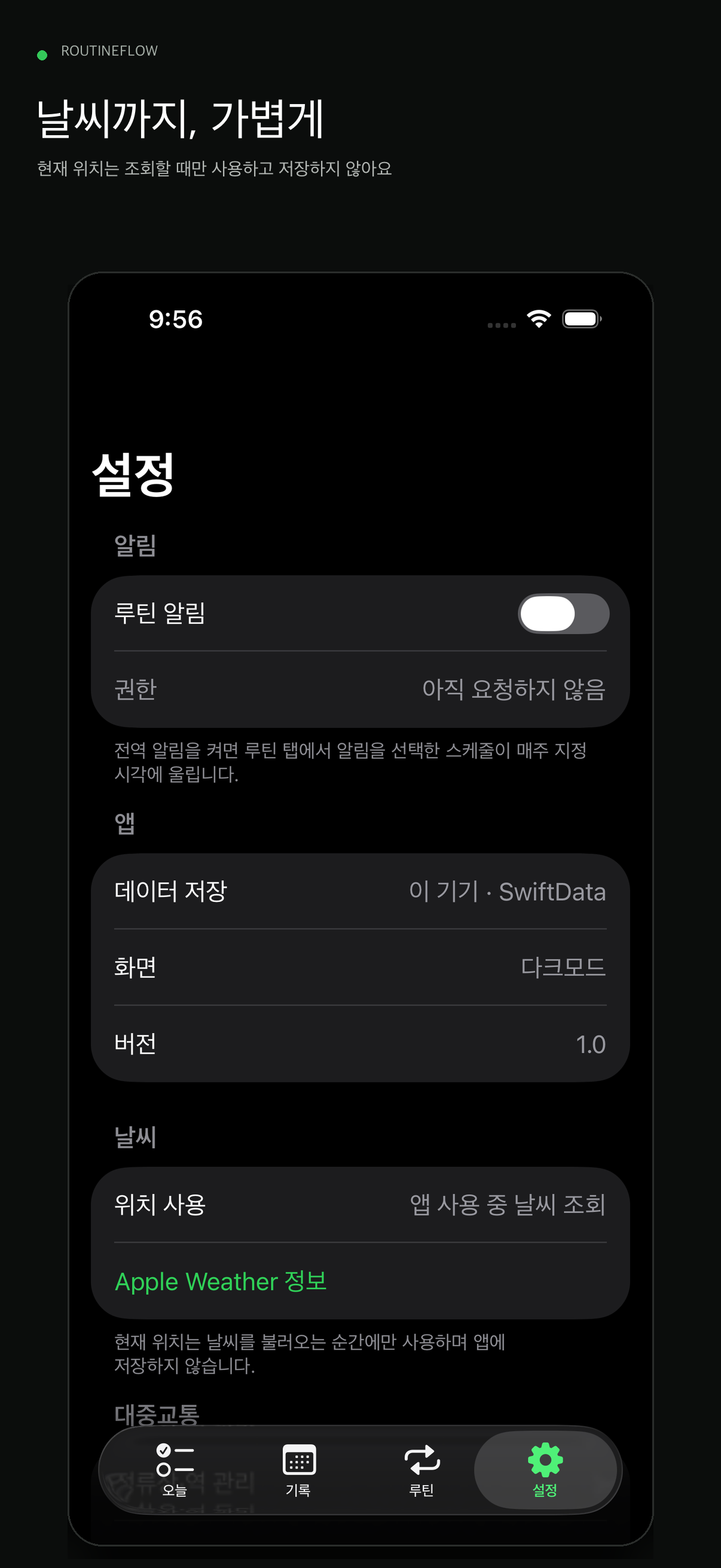 RoutineFlow: Daily Routine screenshot 5