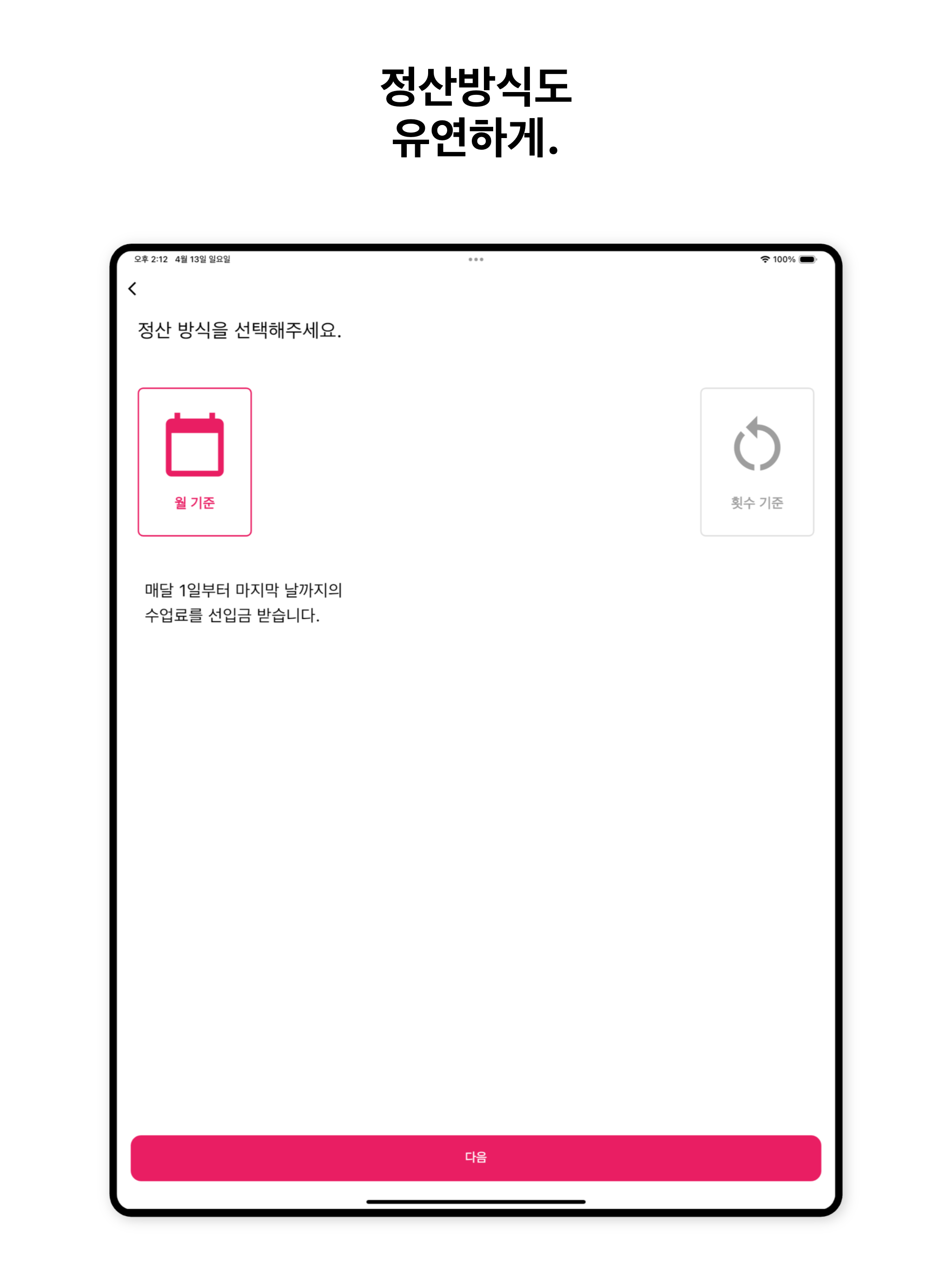 레슨박스