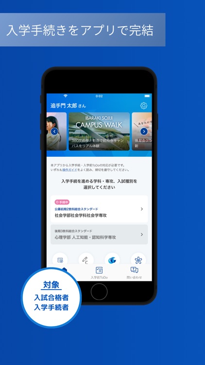 OIDAIアプリ screenshot-7