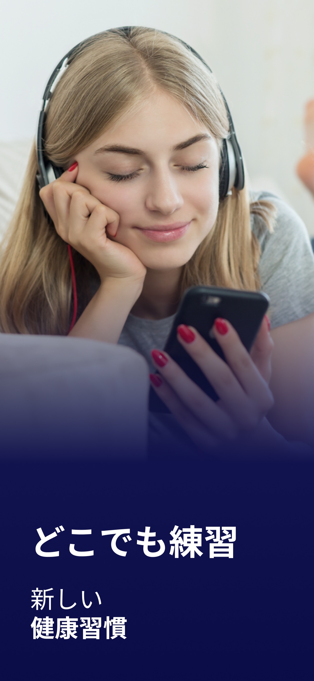 スクリーンショット 12