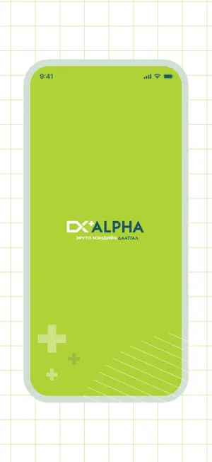 Alpha | Khaan Daatgal screenshot 1