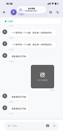 汇坤云 screenshot