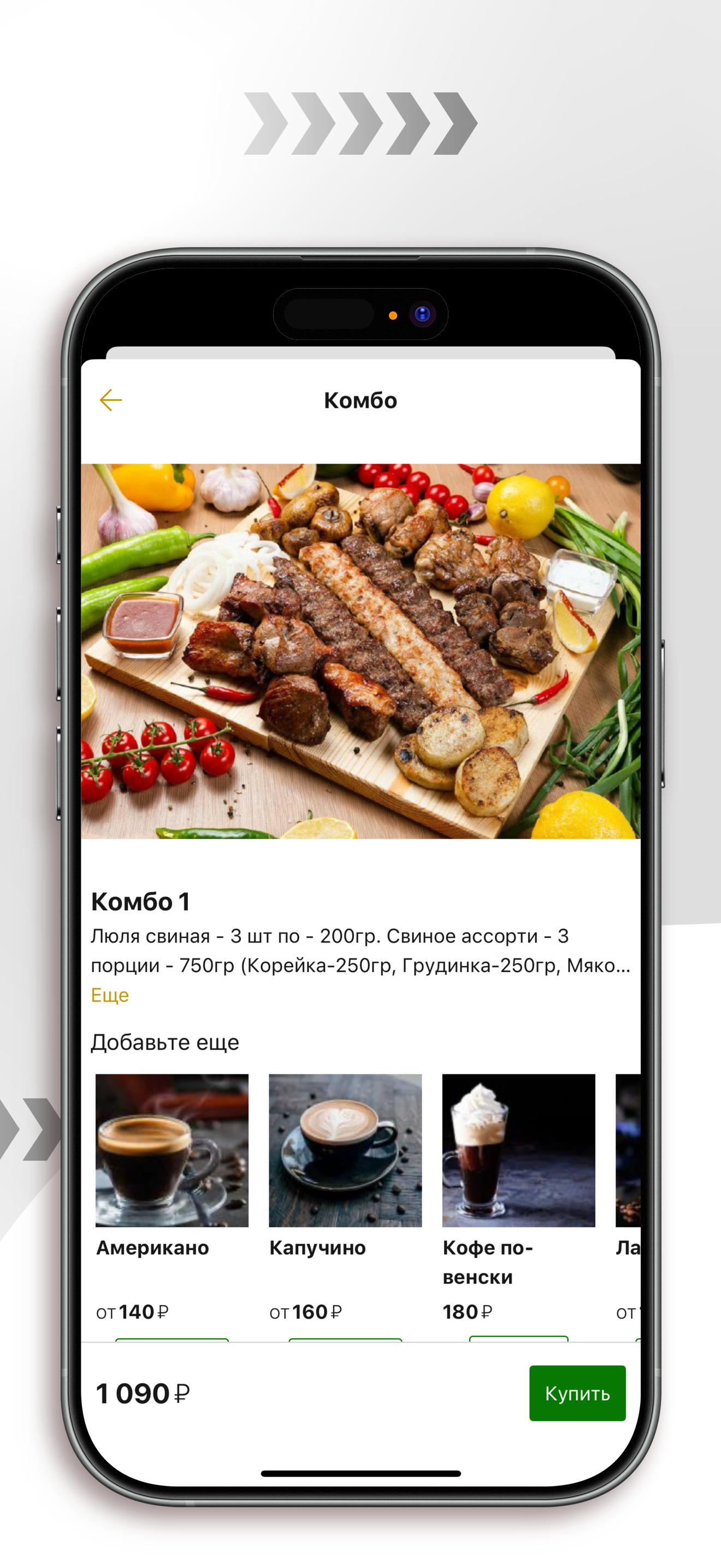 Grill37 | Шуя