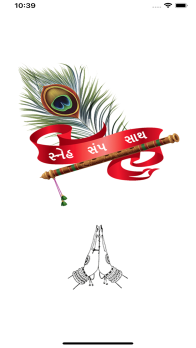 Vanik Parivar Screenshot