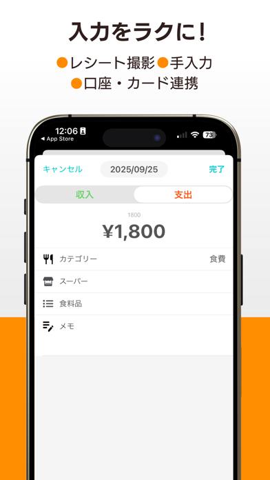 Screenshot #2 pour 家計簿 Dr.Wallet-レシート読み取り・撮影で収支管理