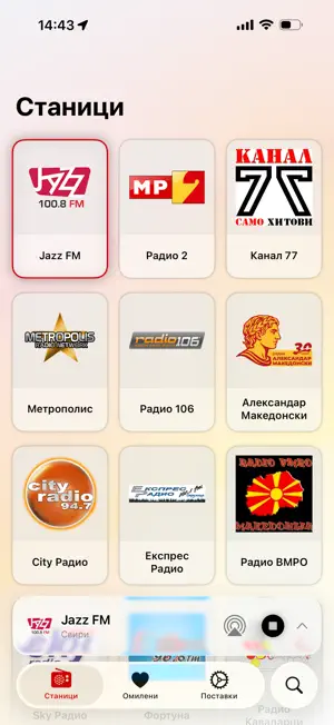 MK Live Radio screenshot 1