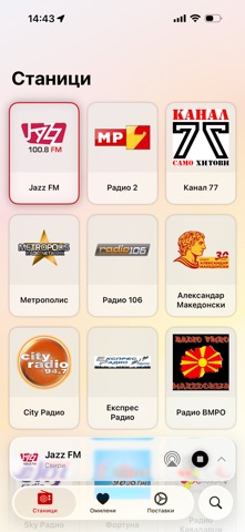 MK Live Radio Screenshot 1 of 6