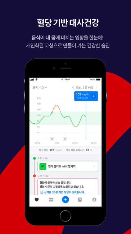 unswt-g (언스윗-g)