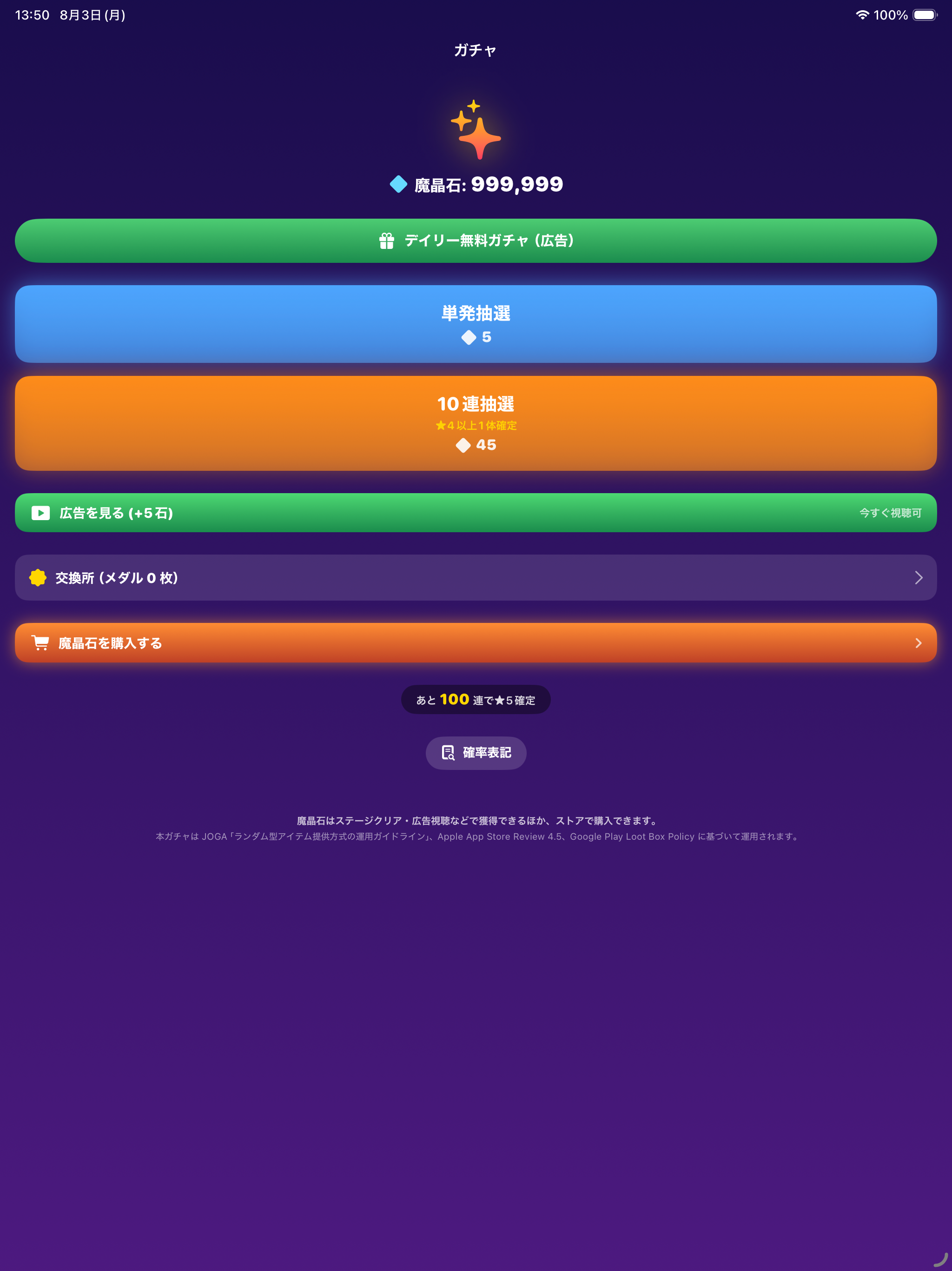 Drop Merge Quest: Puzzle RPG screenshot 10
