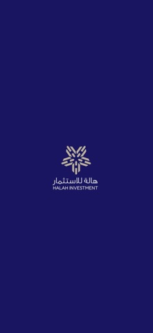 شركة هالة للاستثمار screenshot