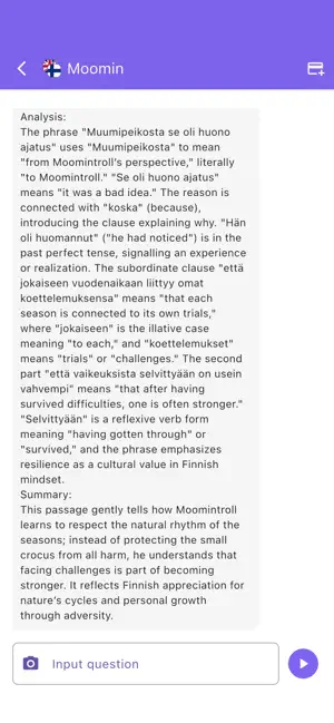 Ord Plus: Exam & Vocab Prep screenshot 3