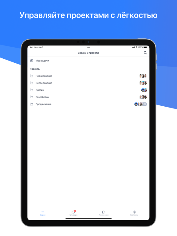 Screenshot #4 pour YouGile Mobile