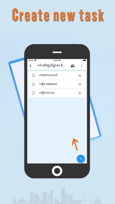 ToDoList - TverKa Screenshot