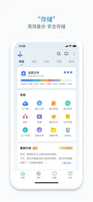 115 screenshot 1