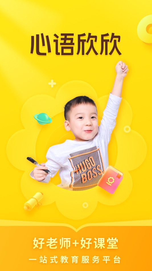 #1. 心语欣欣 (iOS) By: Shenzhen XintianHuakai Education Technology Co., Ltd