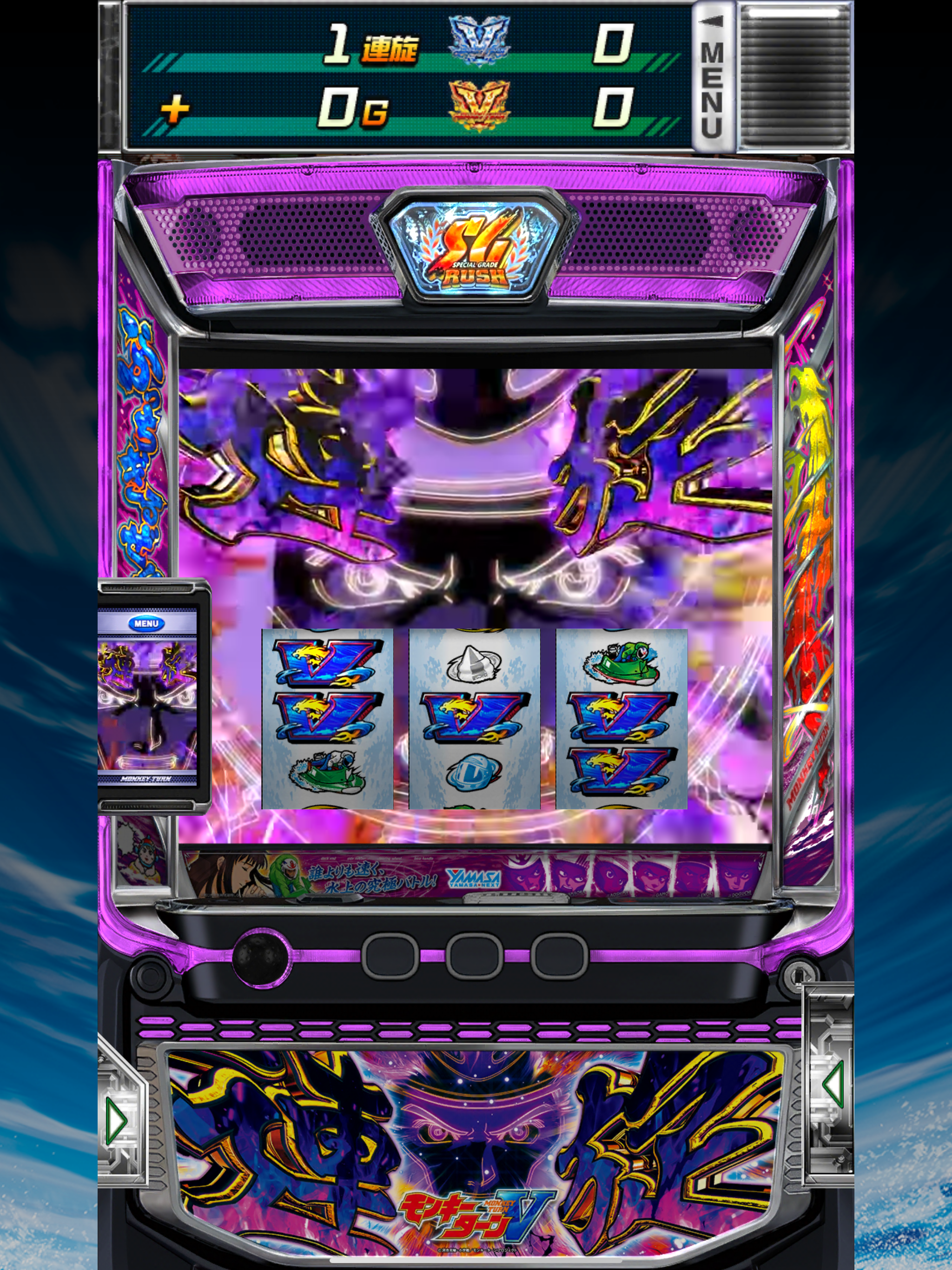 【激J slot】スマスロモンキーターンⅤ