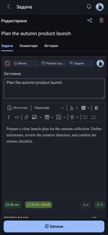 Webixty Tasks Screenshot 2 of 3