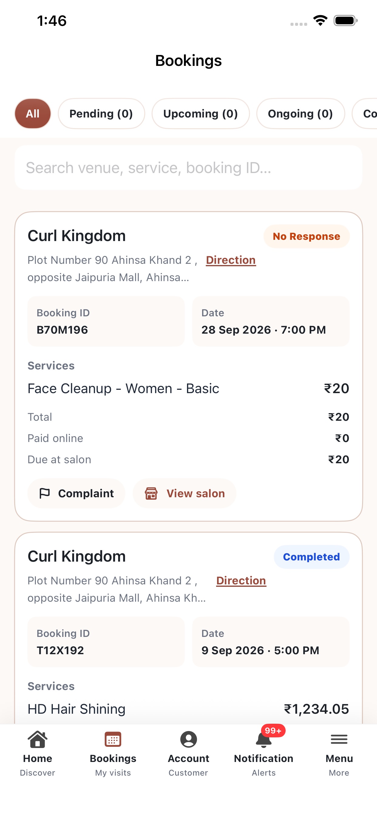 Screenshot 4 of Vagasko