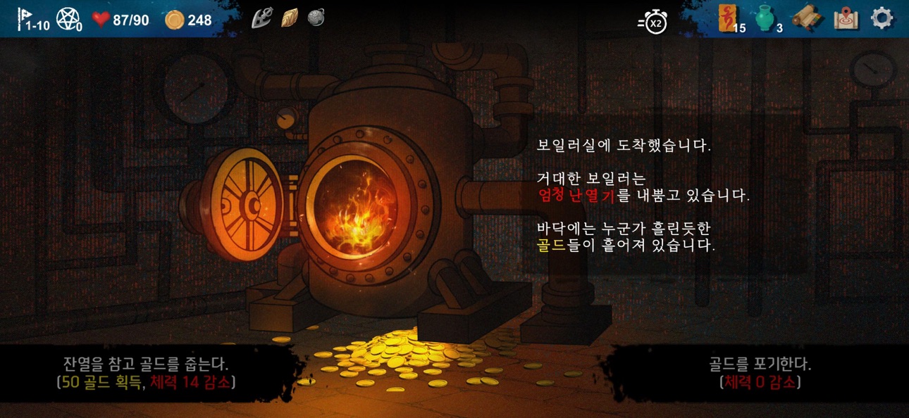 Screenshot 6 of 심야자습