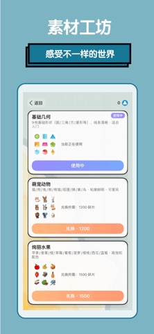 趣独社-趣味数独领红包极速版&经典九宫格&欢乐解压&数字填格 iPhone screenshot