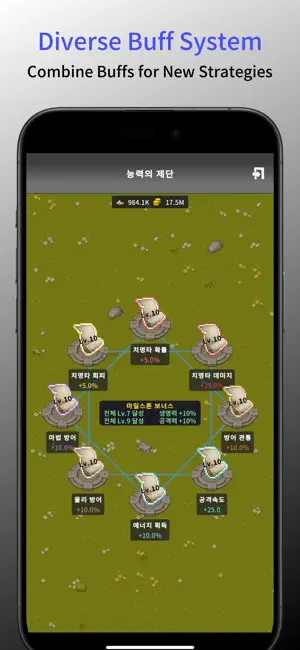 Ghost Idle King screenshot 4