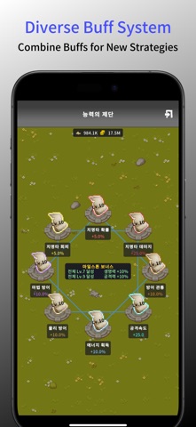 Ghost Idle King iPhone screenshot