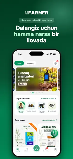 UFarmer screenshot 1
