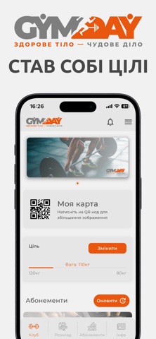 GYMDAY Screenshot 1 of 3