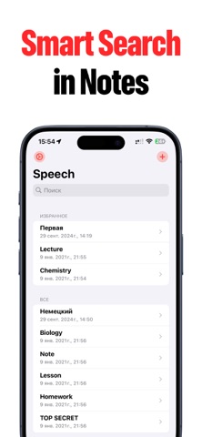 Speech to Text: AI Voice Notes Screenshot 7 of 9