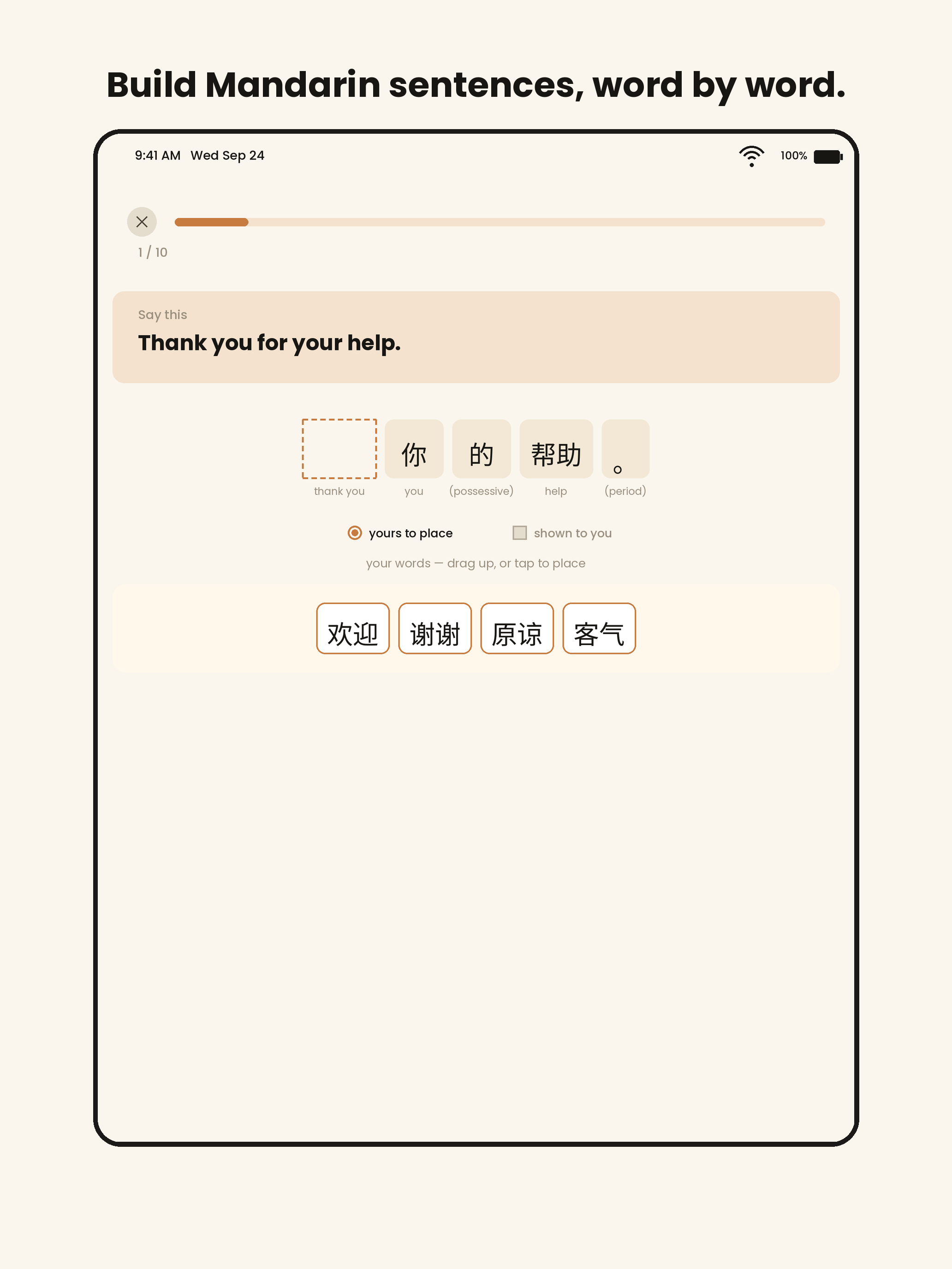 WordWake: Learn Languages screenshot 15